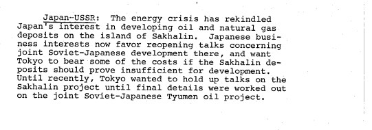 Упоминание о вложениях японцев в тюменские месторождения велись вкупе с проектом по добыче газа на Сахалине