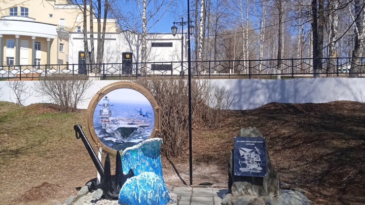 В Кудымкаре на мемориале «Звездочка» установили стелу, посвященную ВМФ