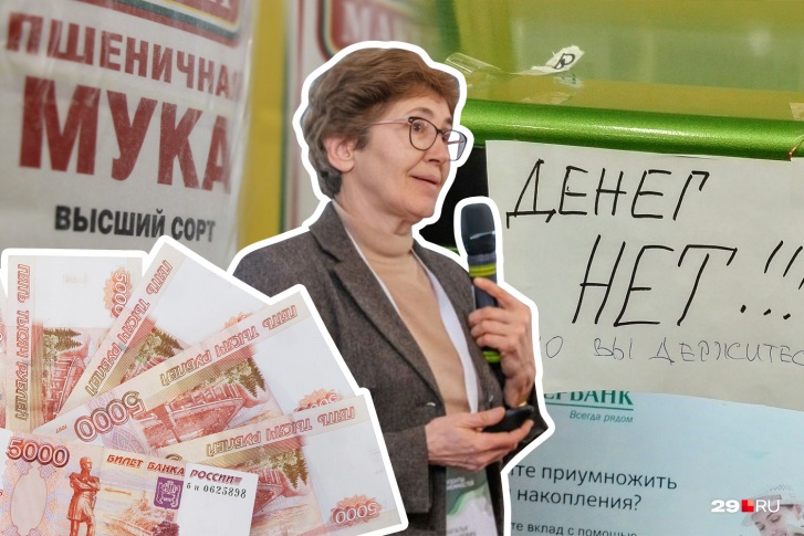  Наталья Зубаревич рассказала, как будет выживать страна