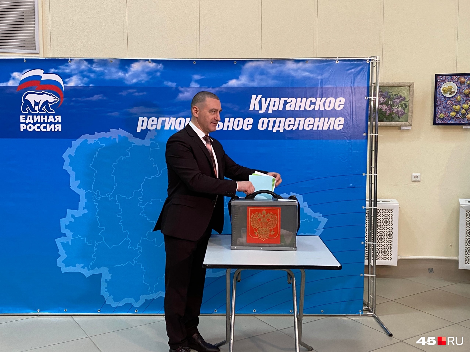 Выборы нового руководителя проводили тайным голосованием Выборы нового руководителя проводили тайным голосованием