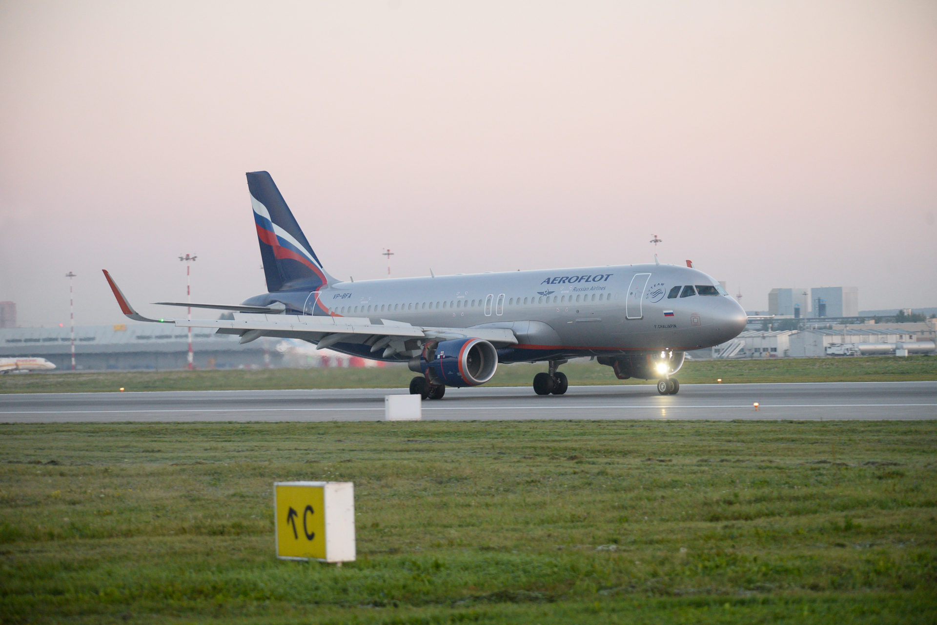 «Аэрофлот» запустит ежедневные рейсы из Екатеринбурга на главный российский курорт
