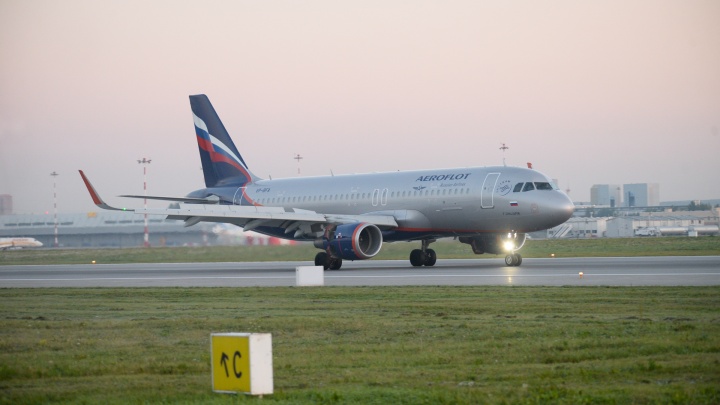 «Аэрофлот» запустит ежедневные рейсы из Екатеринбурга на главный российский курорт