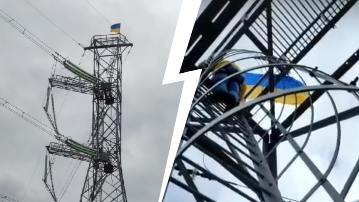 В Подмосковье 6 высокопоставленных силовиков приехали снимать украинский флаг с ЛЭП. Видео