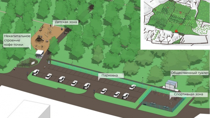 Уфимский парк за 27 миллионов: смотрим, как будет выглядеть Непейцевский дендрарий после реконструкции