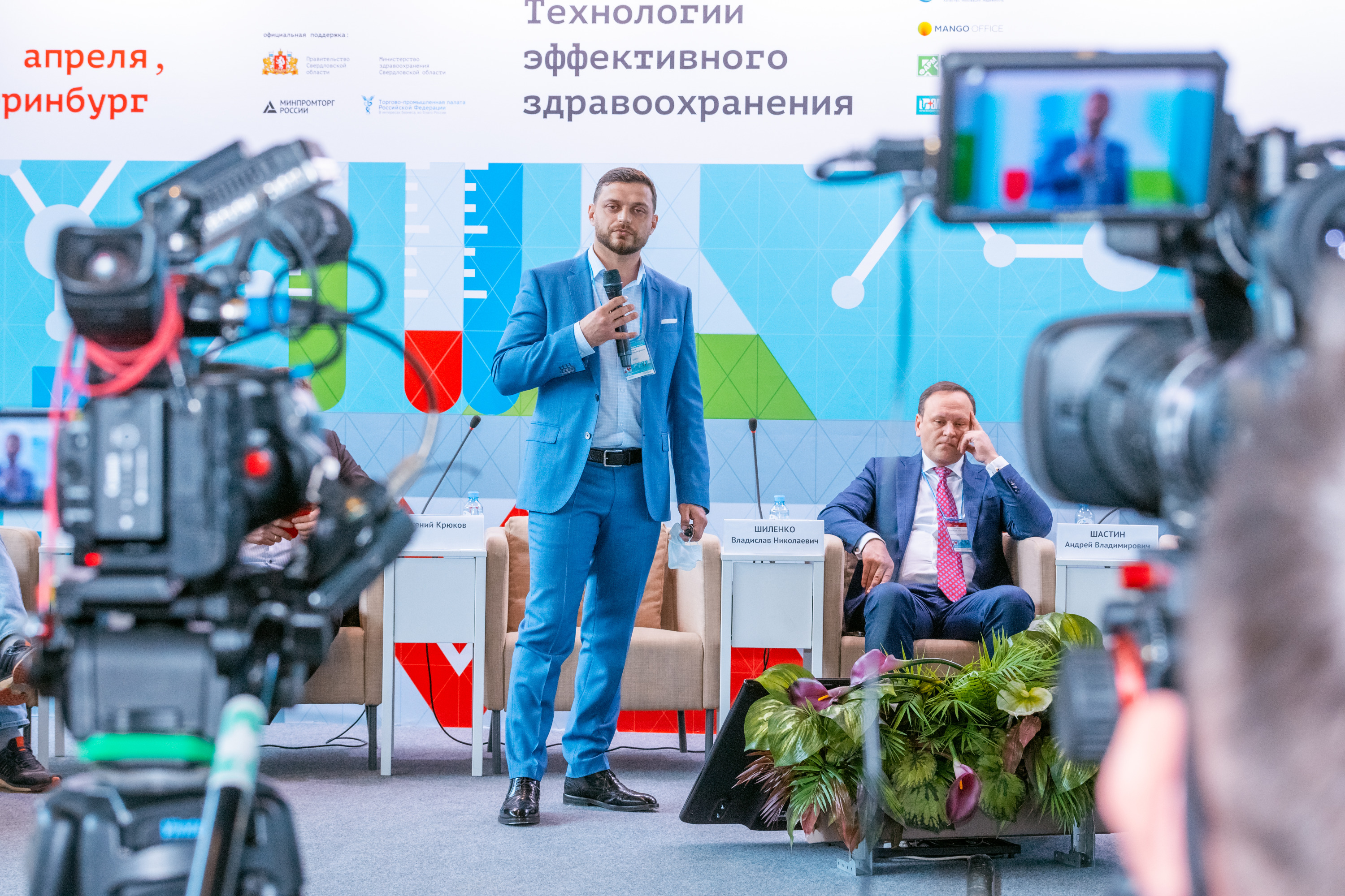 Выставка «Здравоохранение Урала — 2021» в Екатеринбурге проходила в гибридном формате
