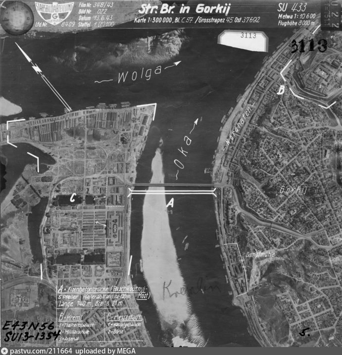 Горький. Аэрофотосъемка Люфтваффе. Территория Ярмарки и верхней части города. 1943 год