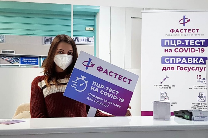 Быстрый тест на коронавирус теперь можно сделать в аэропорту Сургута прямо перед вылетом за границу Быстрый тест на коронавирус теперь можно сделать в аэропорту Сургута прямо перед вылетом за границу