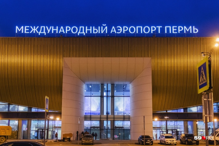 Что случилось в аэропорту перми. Смотреть фото Что случилось в аэропорту перми. Смотреть картинку Что случилось в аэропорту перми. Картинка про Что случилось в аэропорту перми. Фото Что случилось в аэропорту перми