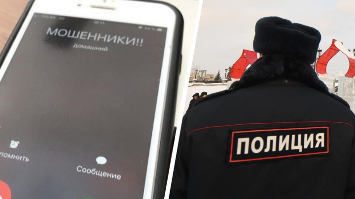 В Екатеринбурге сотрудника ВТБ развели мошенники. Они представились службой безопасности того же банка