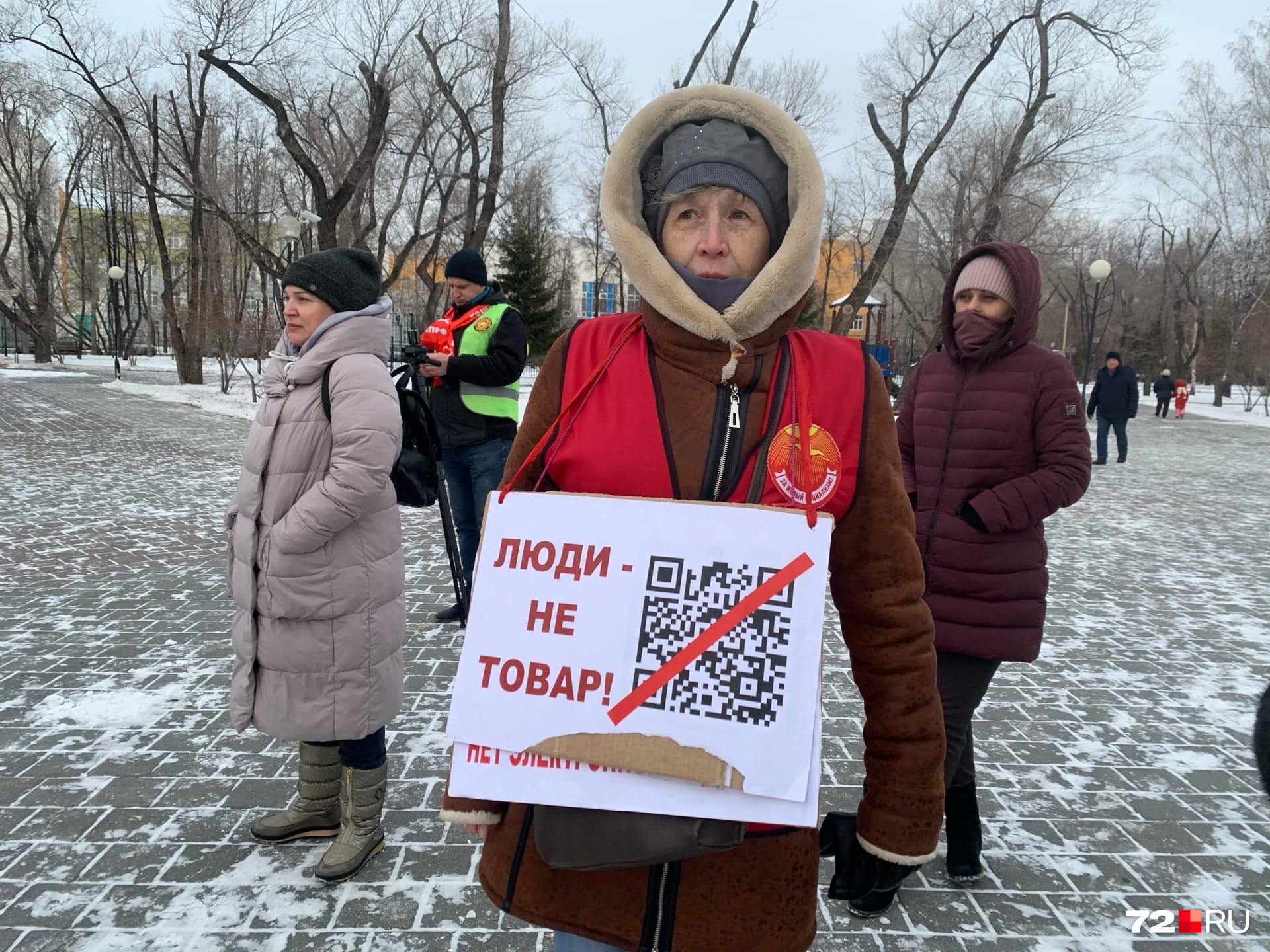 Активисты считают, то <nobr class="_">QR-коды</nobr> направлены на притеснение тех, кто не вакцинировался Активисты считают, то <nobr class="_">QR-коды</nobr> направлены на притеснение тех, кто не вакцинировался