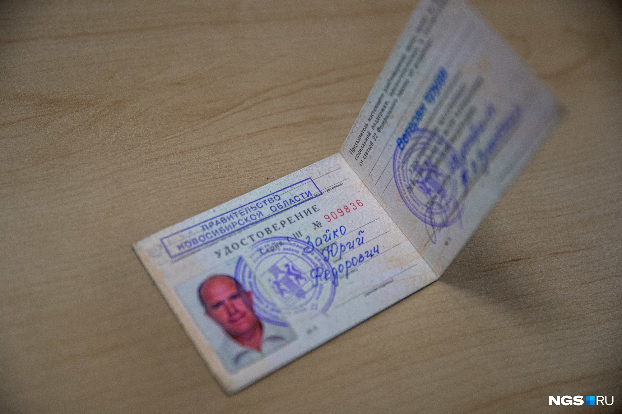 Юрий Зайко — ветеран труда, в больнице <nobr class="_">№ 4</nobr> работал на полторы ставки: одна — хирургом, 0,5 — урологом Юрий Зайко — ветеран труда, в больнице <nobr class="_">№ 4</nobr> работал на полторы ставки: одна — хирургом, 0,5 — урологом