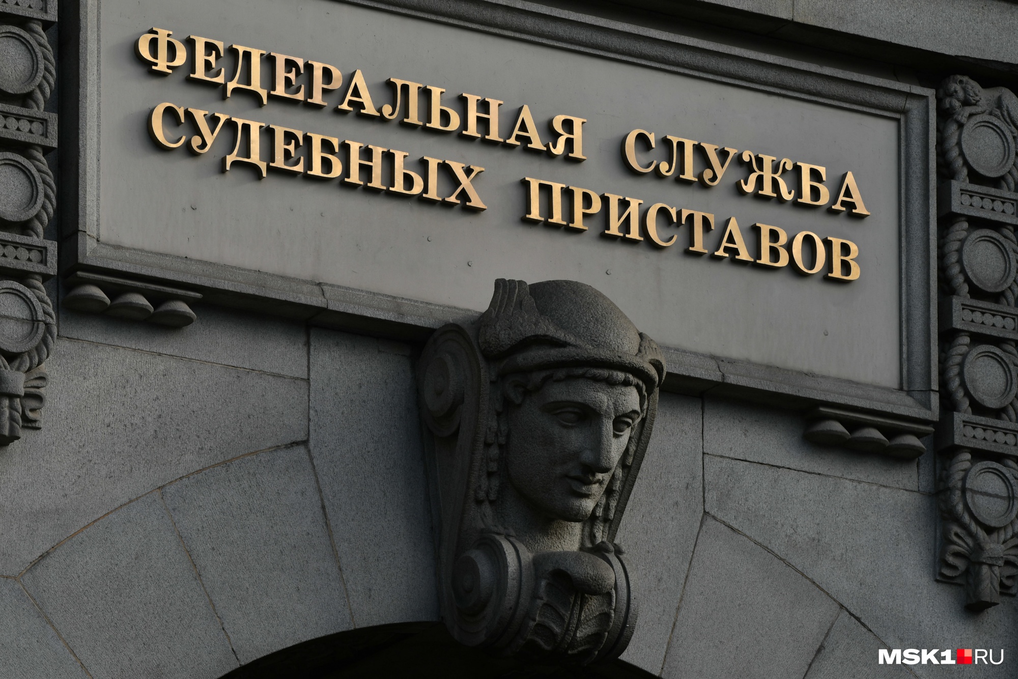 Экс-глава отделения ФССП Шелеховского района получила 7,5 года за взятку