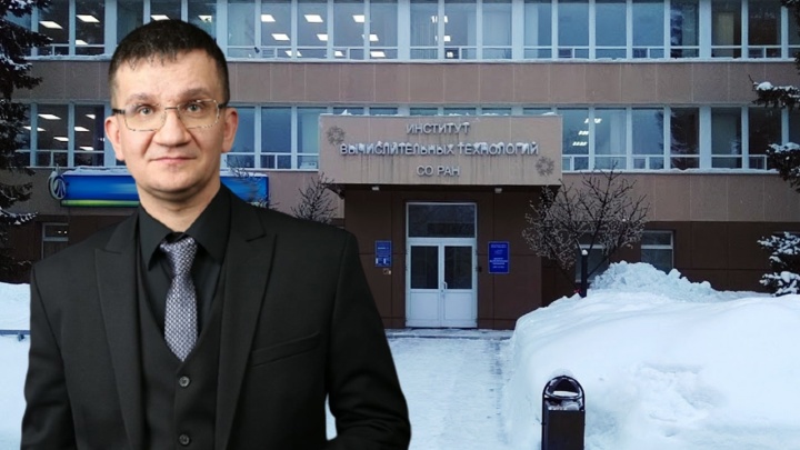 «Я готовлю иск в суд»: в Новосибирске уволен куратор математической модели распространения ковида