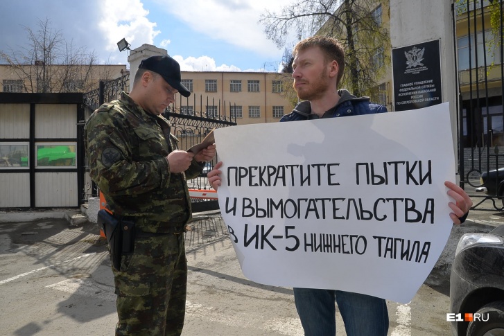 Теперь за пытки можно получить от 10 до 20 лет лишения свободы Теперь за пытки можно получить от 10 до 20 лет лишения свободы