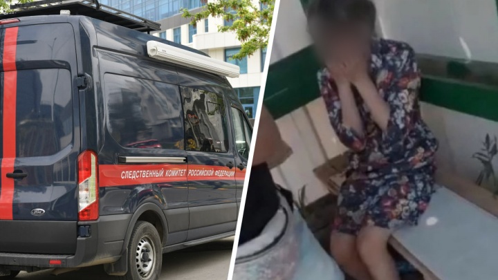 Избитая в Каменске-Уральском школьница в тот же день стала жертвой изнасилования