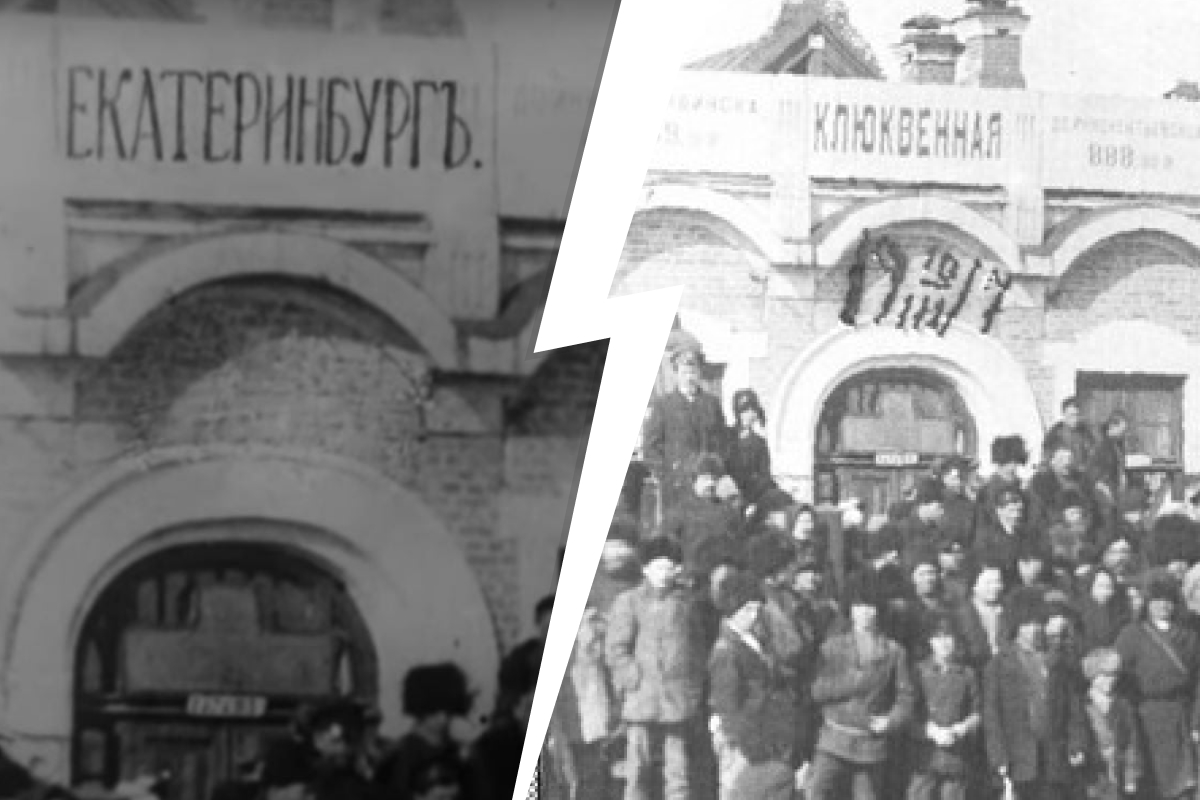 Екатеринбургские ученые поймали Леонида Парфенова на «исторической клюкве»