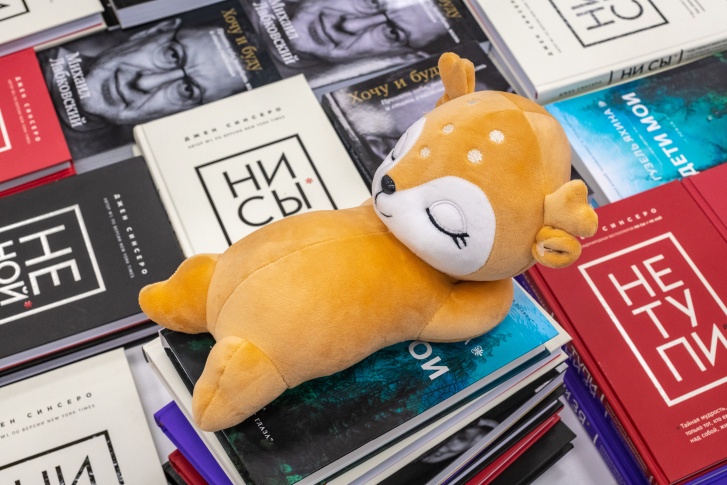 Полезная подборка книг для активного начала года Полезная подборка книг для активного начала года