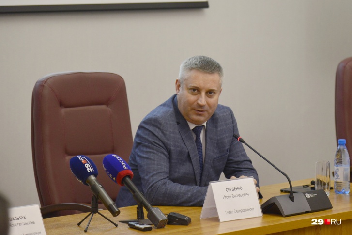 Игорь Скубенко в 2021 году заработал более 4 миллионов рублей
