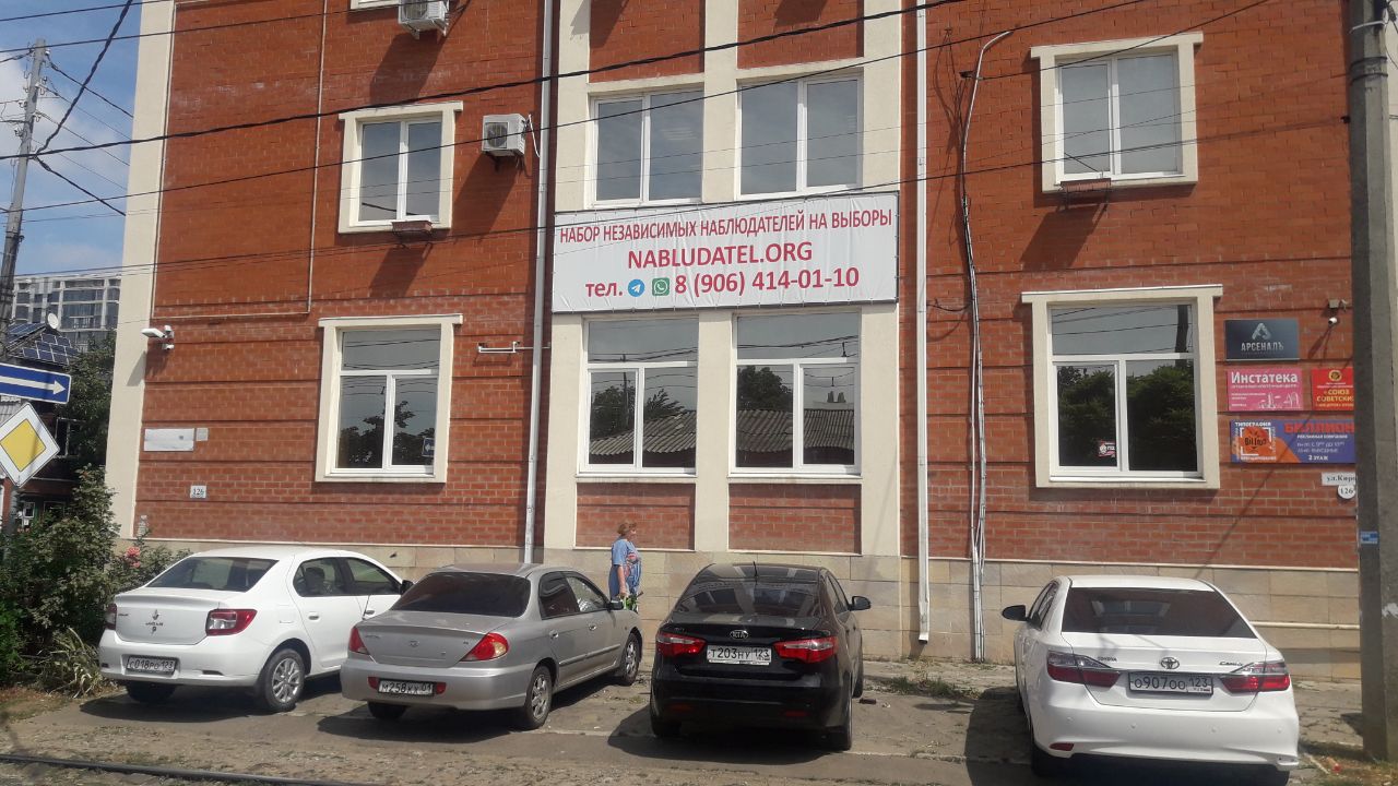 Запрещенный баннер Запрещенный баннер