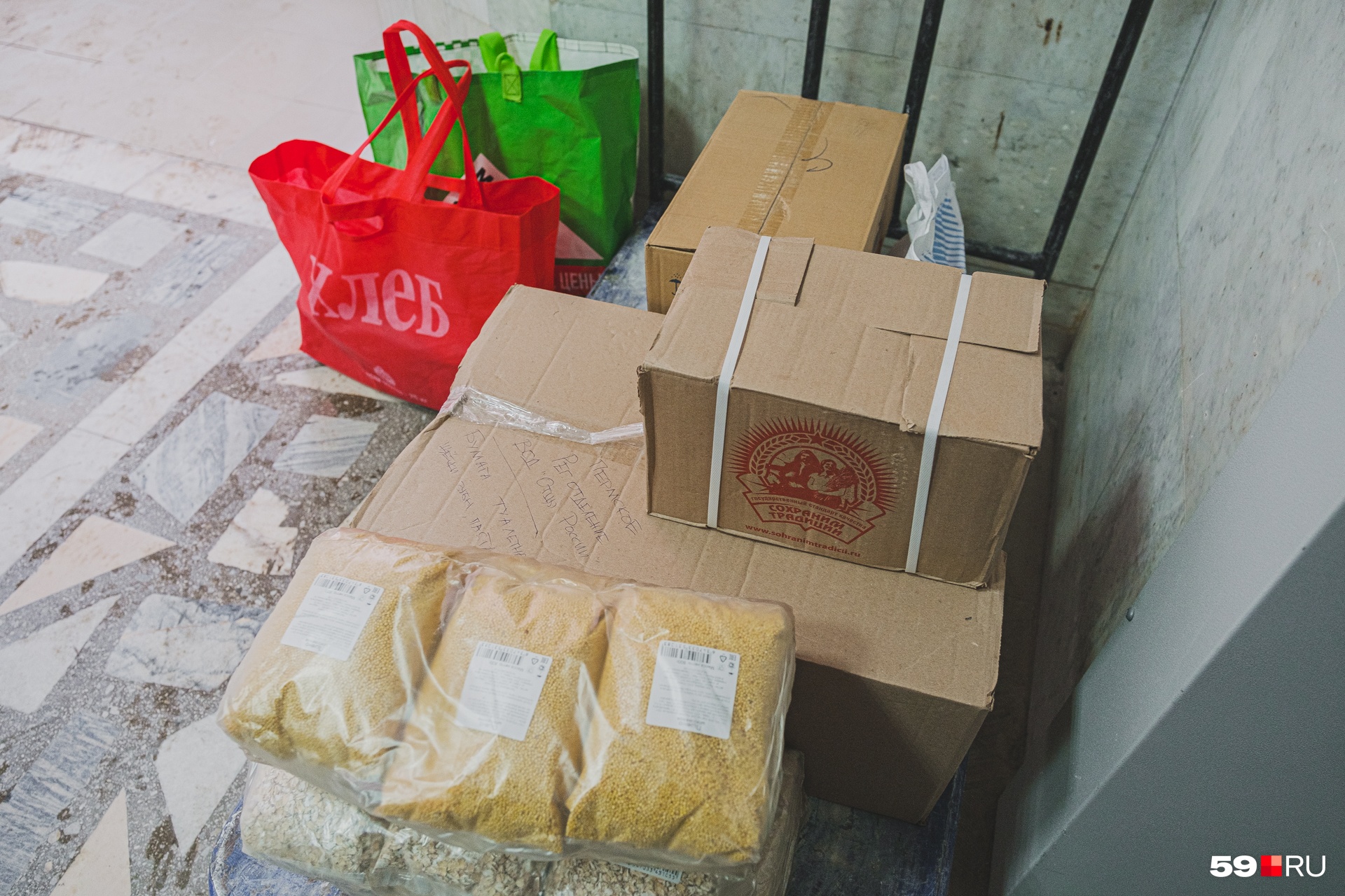 Продуктов и вещей постепенно становится больше Продуктов и вещей постепенно становится больше