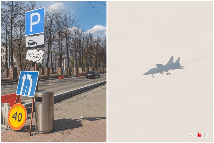 Слева — процесс расширения тротуара на месте бывшего парковочного кармана, справа — летящий в небе истребитель