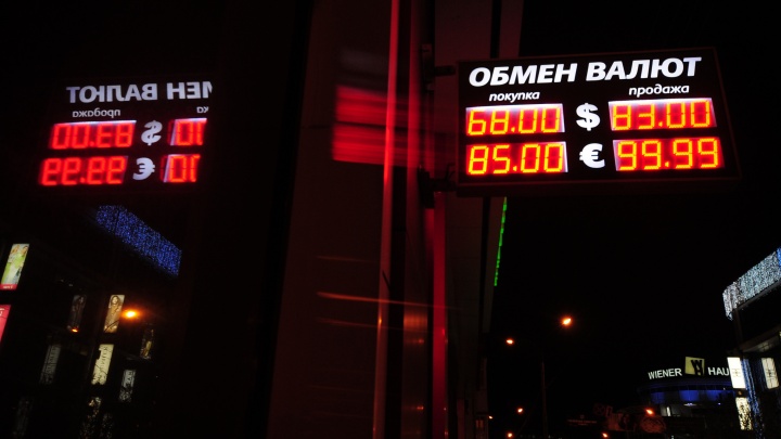 Эксперт из Екатеринбурга рассказал, когда стоит продавать доллары (запаситесь терпением!)