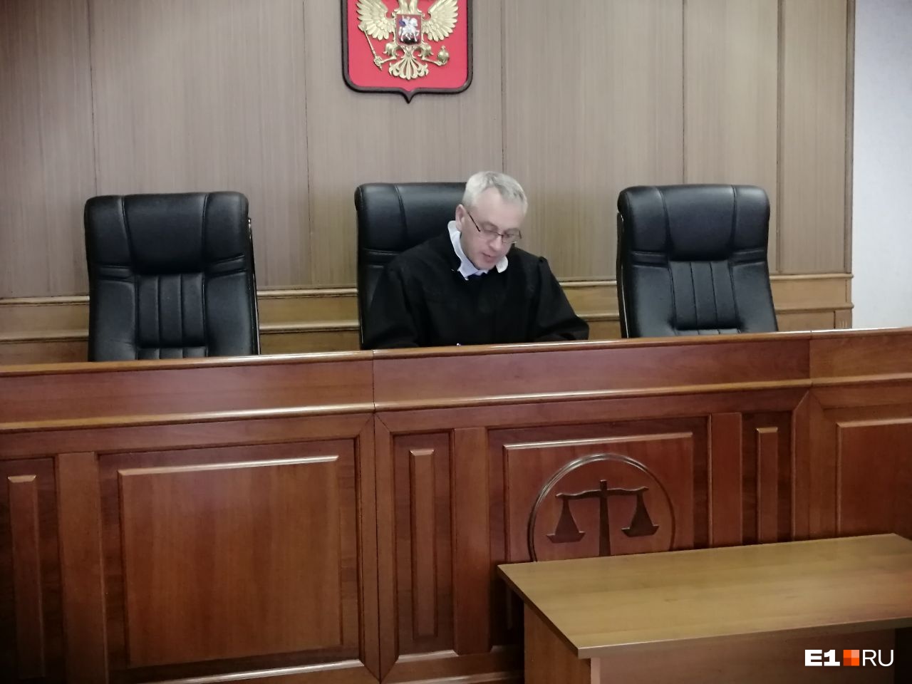 Дело Бояркина рассматривает судья по особо важным делам Павел Неретин