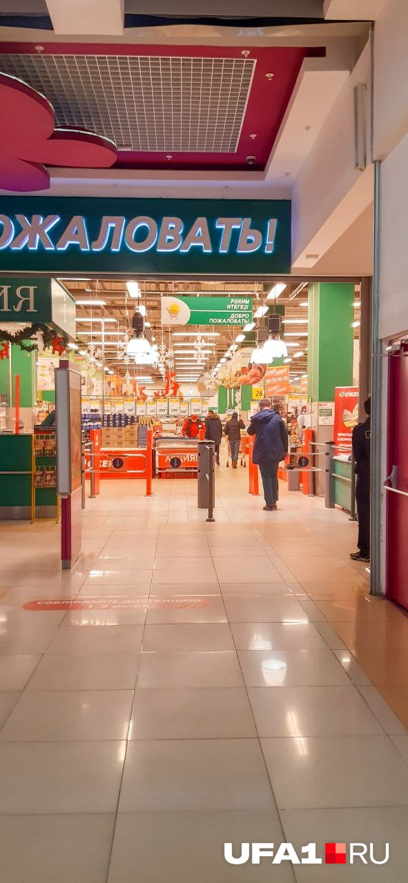 На входе в «Окей» проверяющих нет На входе в «Окей» проверяющих нет