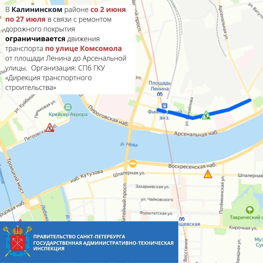 Карта ордеров гати санкт петербург