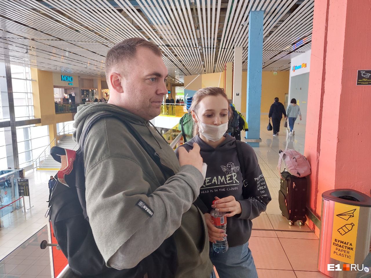«Пока мы летели сюда, уже всё закрыли». Туристы застряли в Екатеринбурге из-за конфликта на Украине