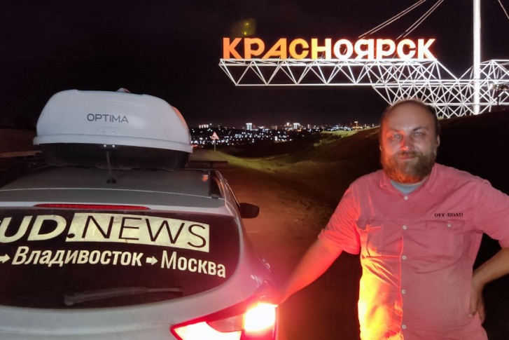 Блогер-путешественник Петр Шкуматов едет на автомобиле через всю Россию