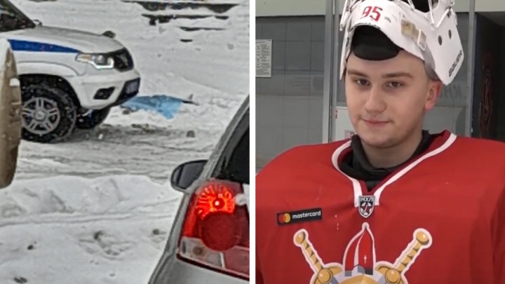 Упал с высотки в Брагино: в Ярославле погиб 21-летний хоккеист