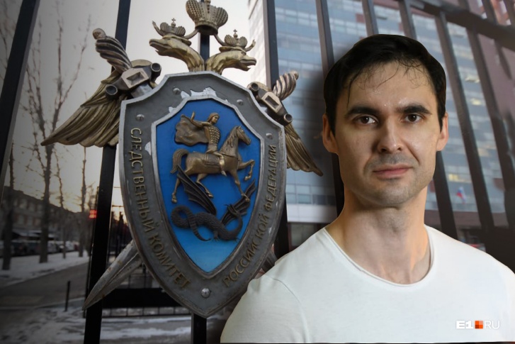 Журналиста Евгения Кошека сделали свидетелем уголовного дела после публикации