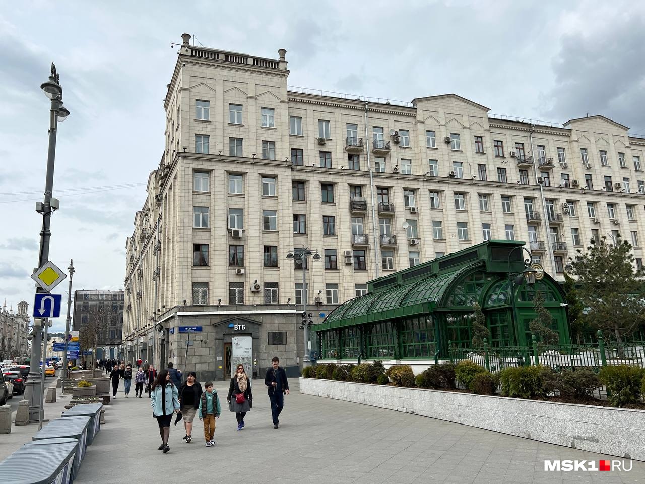Дом книги «Москва» Дом книги «Москва»