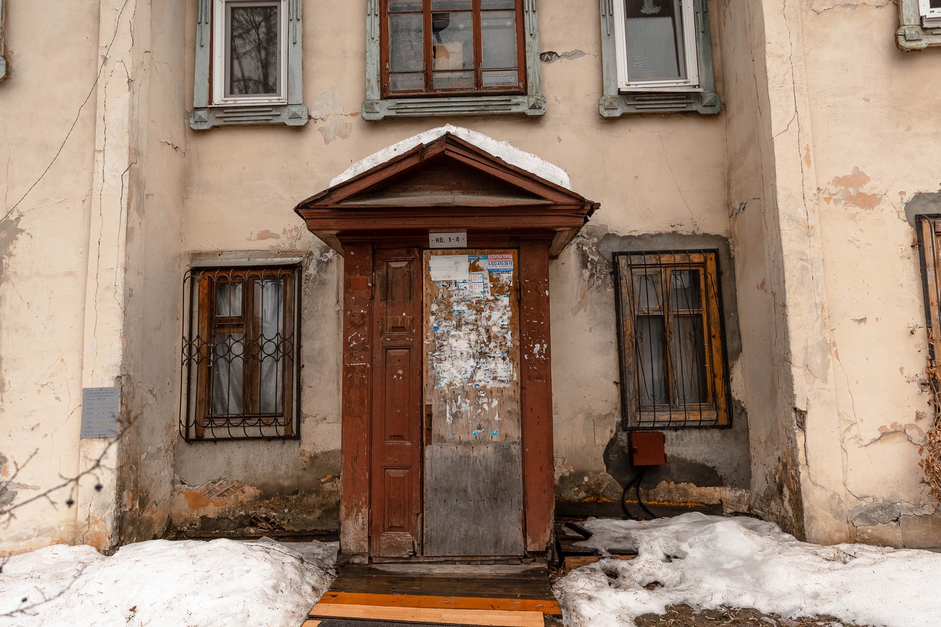 Дома на улице Волгоградской снесут в ближайшее время. У вокзала останется только один