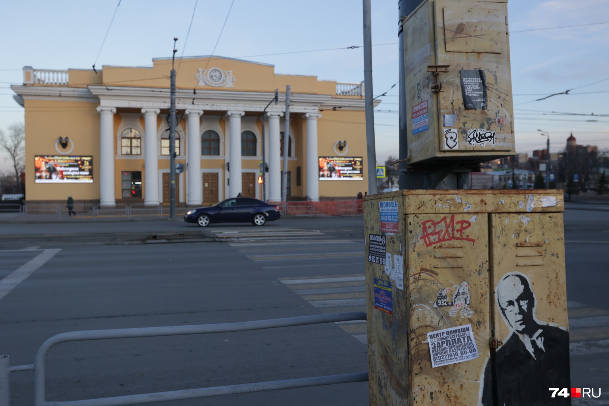 Художник размещает свои плакаты в основном в центре Челябинска, там, где много пешеходов Художник размещает свои плакаты в основном в центре Челябинска, там, где много пешеходов