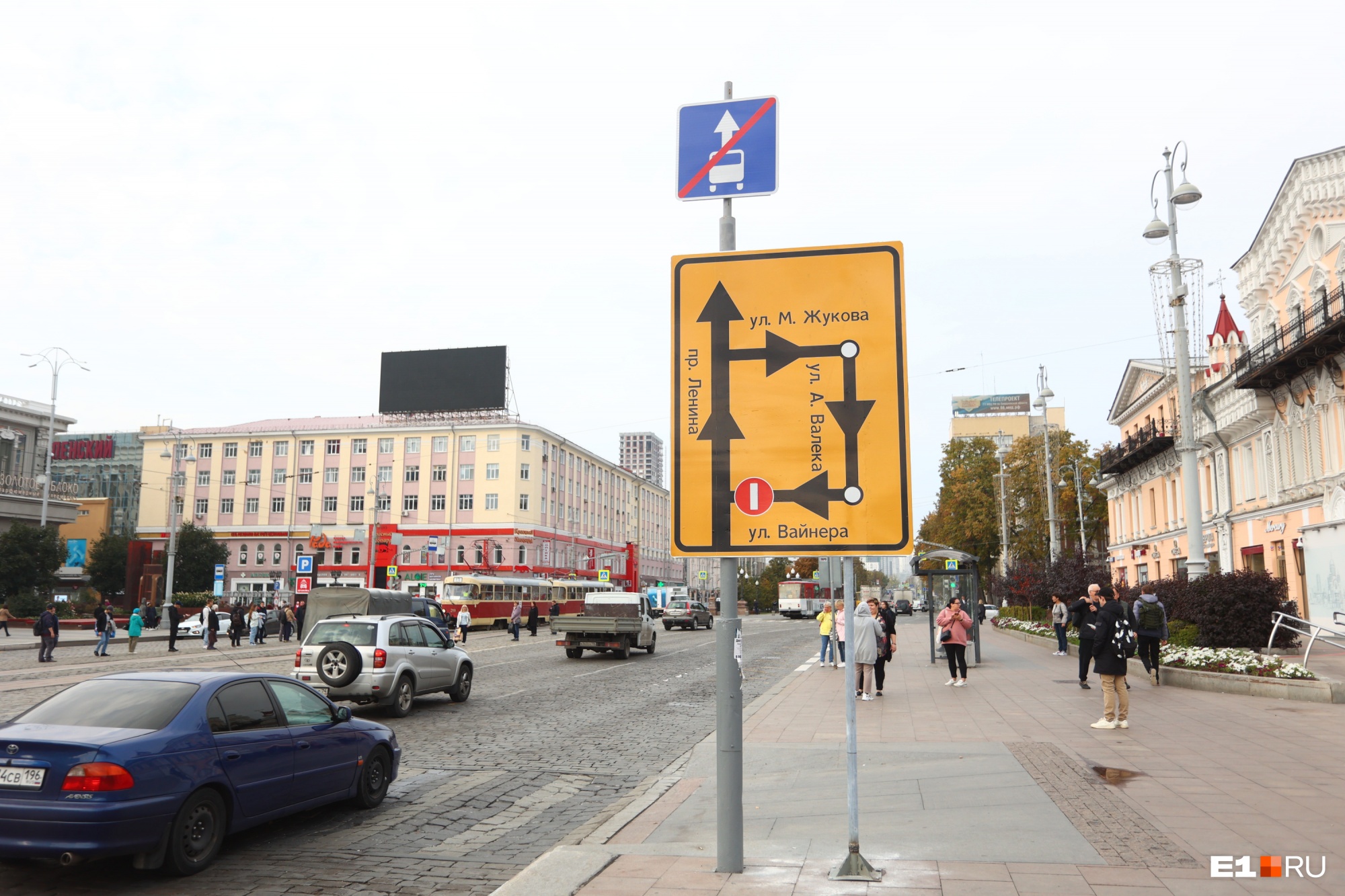 В самом центре Екатеринбурга повесили новые запрещающие знаки: объясняем, в чем дело