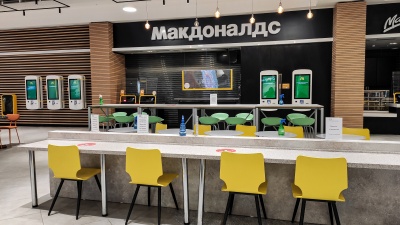 Четыре ресторана «Вкусно — и точка» откроются в Нижнем Новгороде в июне. Смотрим адреса