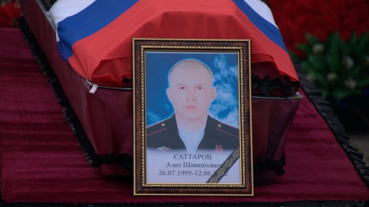 «Азиз был скромным и беззлобным парнем»: в Татарстане похоронили военного, погибшего на Украине