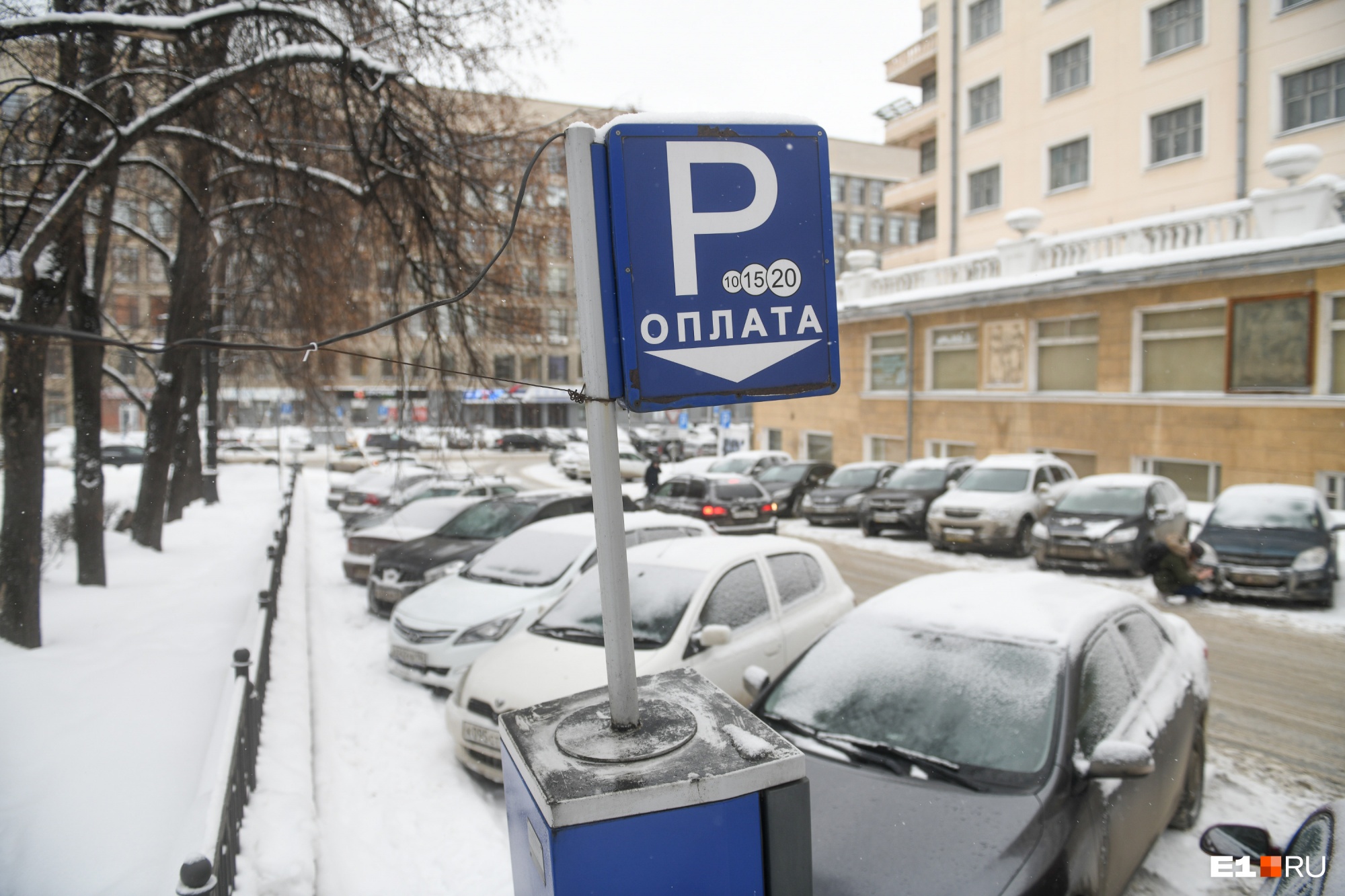 Число водителей, оштрафованных за неоплату парковки в Екатеринбурге, за год выросло в 200 раз