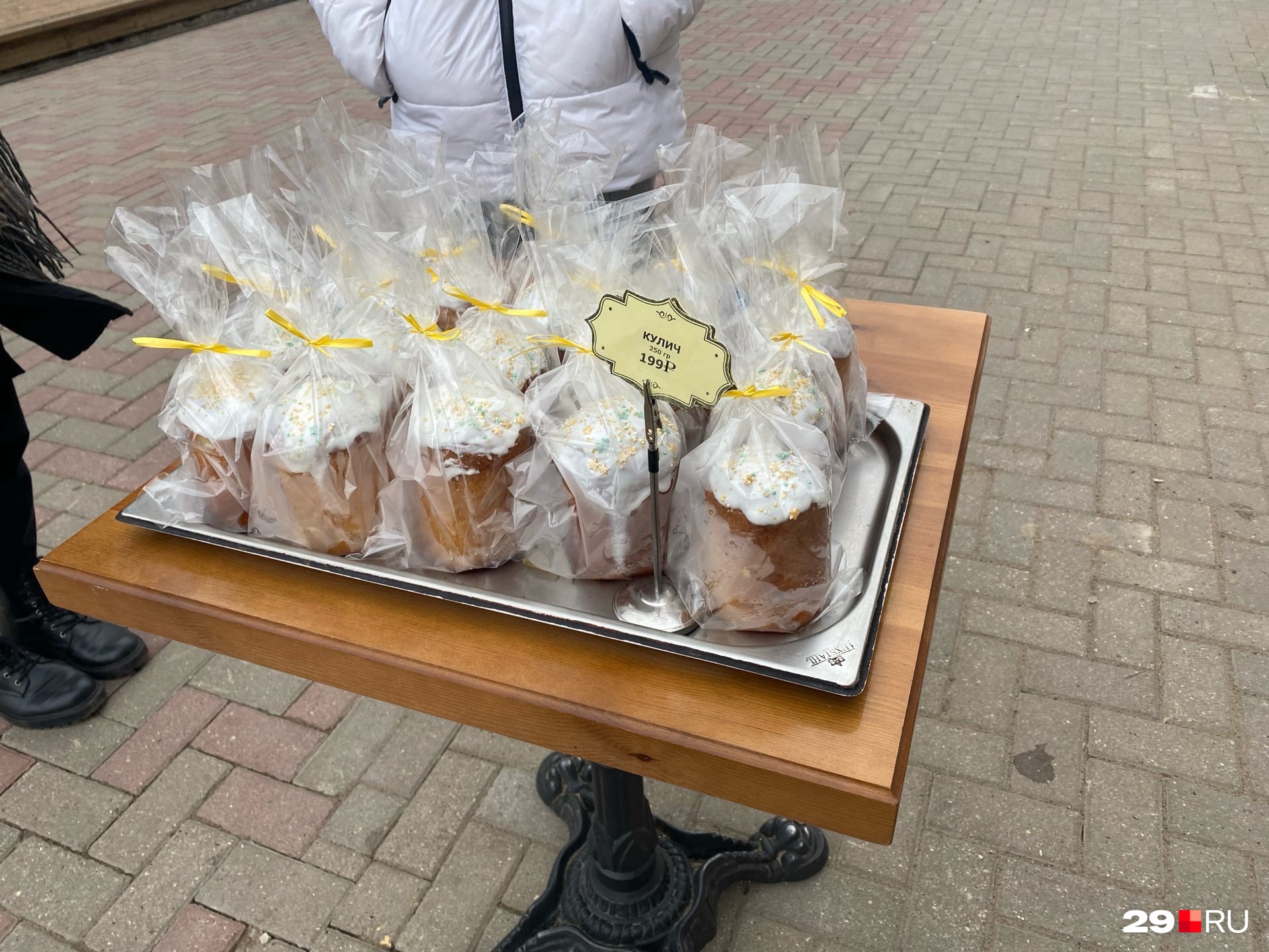 Кекс можно купить, не заходя в пекарню Кекс можно купить, не заходя в пекарню