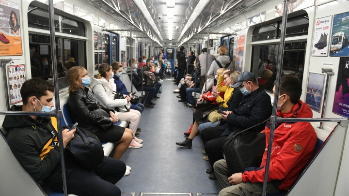 Время Работы Магазина Метро В Екатеринбурге
