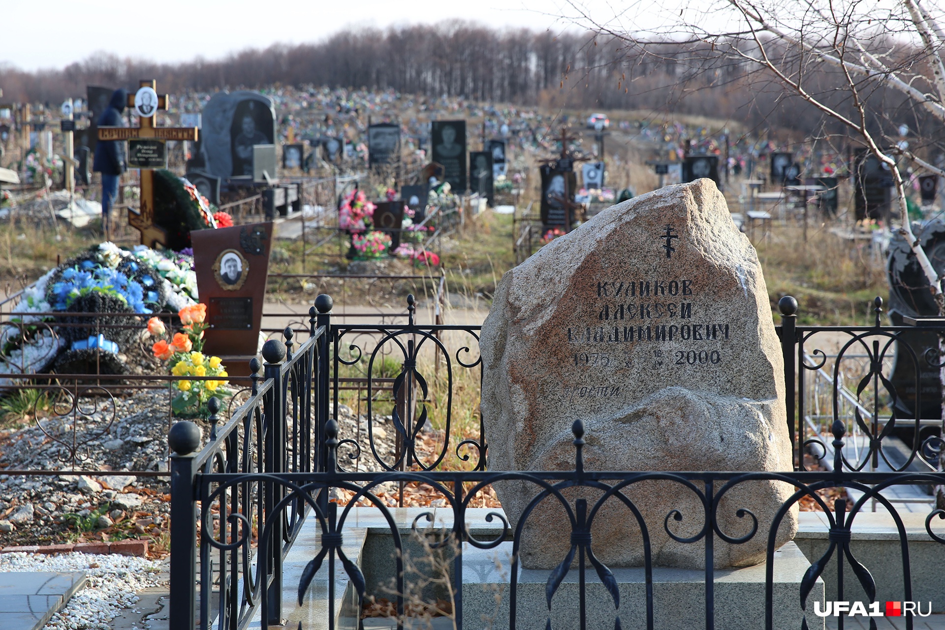 Похоронен на северном кладбище
