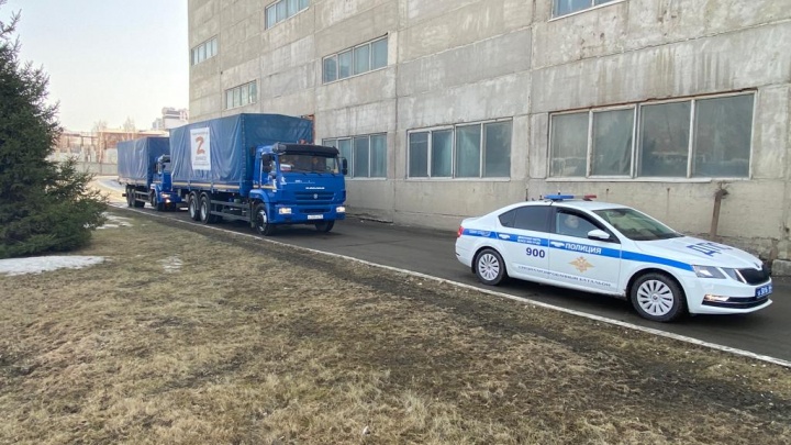 Из Свердловской области на Донбасс отправили специальные синие фуры