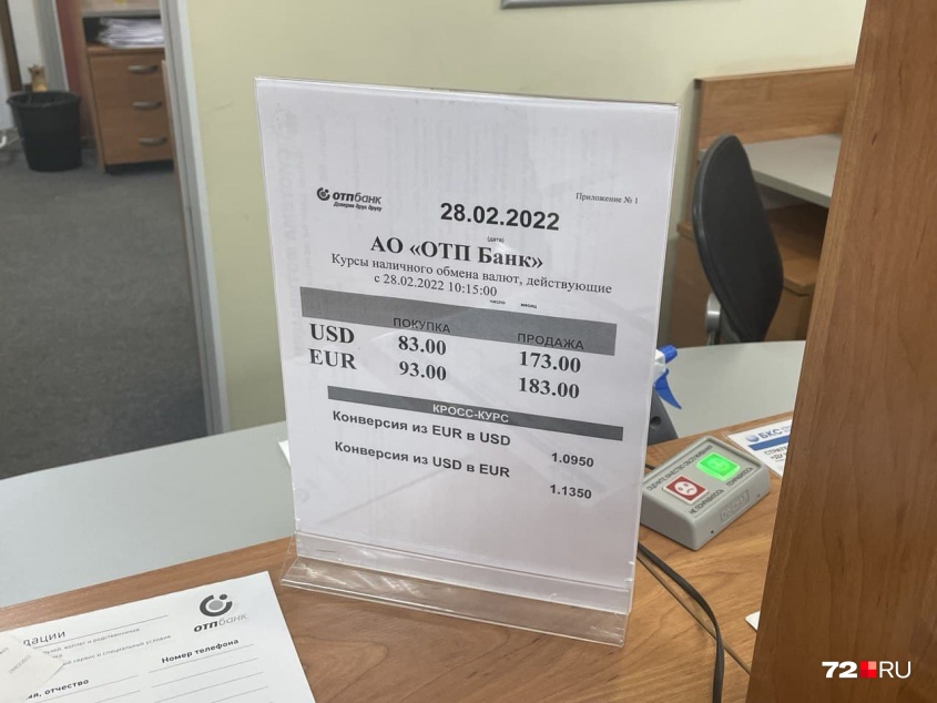 5b494055d27956953ce9042a68ab49fe18597b9ff_845.jpg.webp-portal