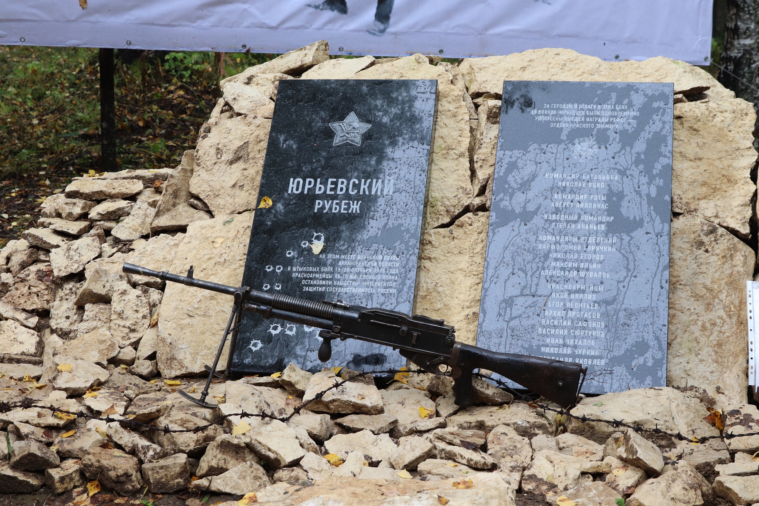 Мемориал установлен в лесу, в двух километрах от станции Кухтоозерский в Плесецком районе Мемориал установлен в лесу, в двух километрах от станции Кухтоозерский в Плесецком районе