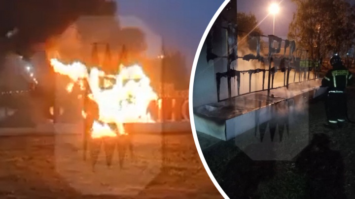 В подмосковном Наро-Фоминске подожгли стелу при въезде в город