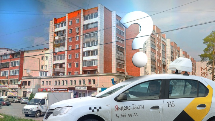Ад таксиста: в Березовском на один дом «повесили» сразу восемь адресов