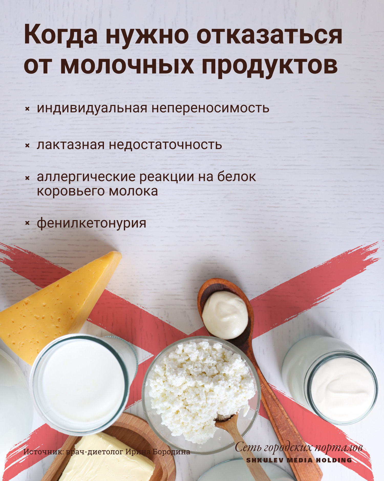 Когда к молоку лучше не прикасаться Когда к молоку лучше не прикасаться