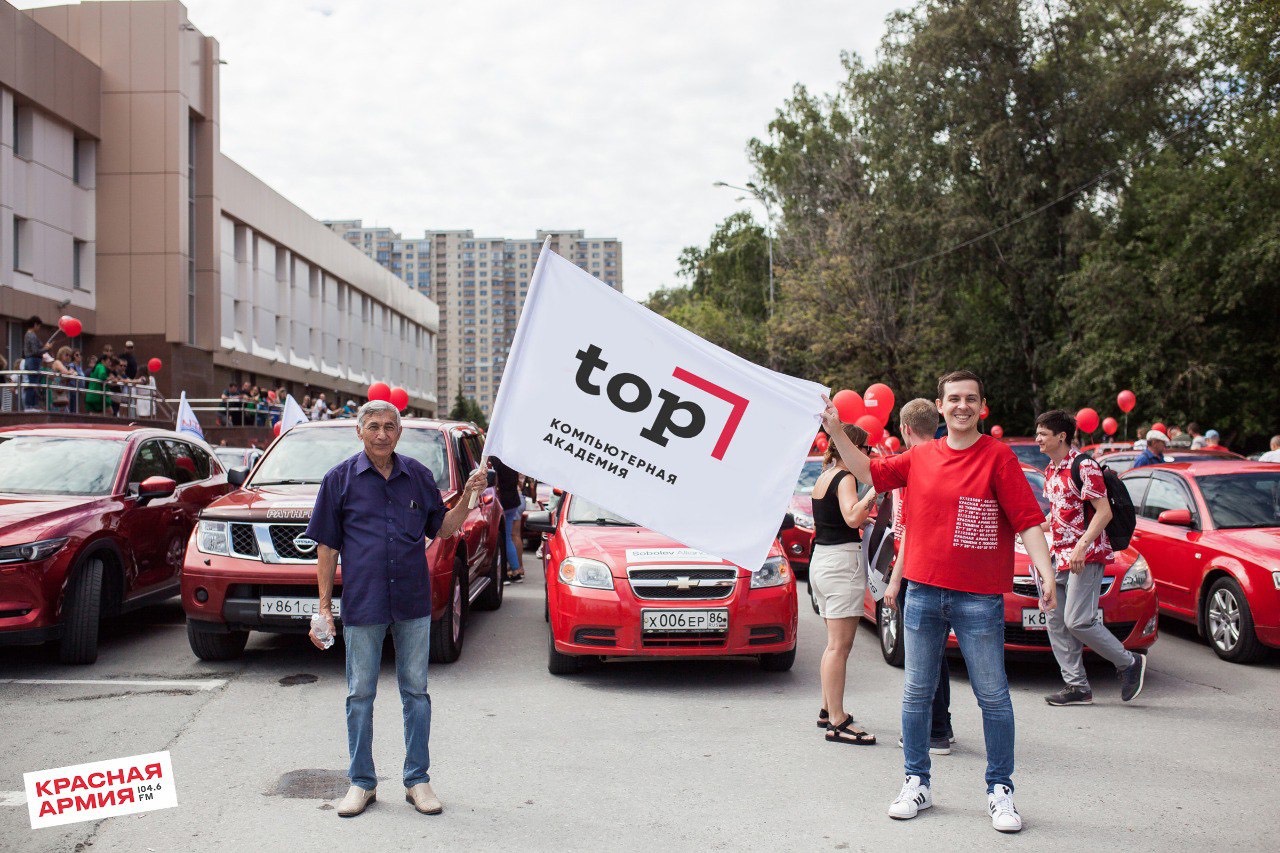 Представители компьютерной академии TOП Представители компьютерной академии TOП